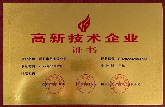 Certificado HNTE Ejemplo 2